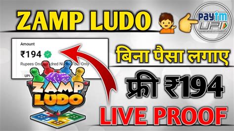 zamp ludo apk